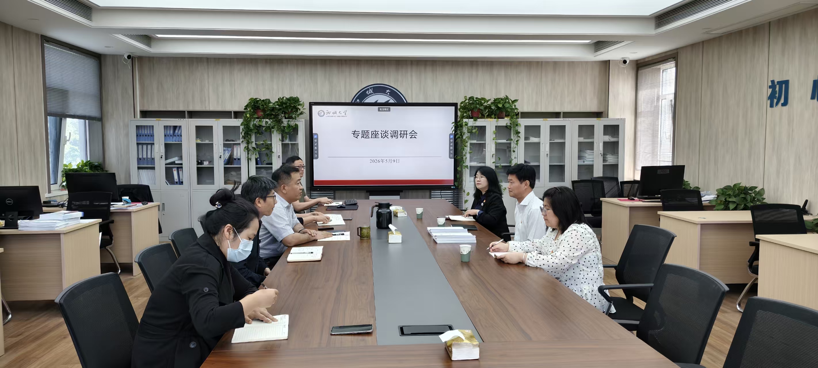20260509高秀鹏来处调研.jpg
